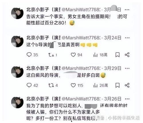 外网爆料娱乐圈是真的吗,真相还是谣言？