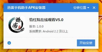 怡红院手机在线视频,揭秘古代青楼生活风情