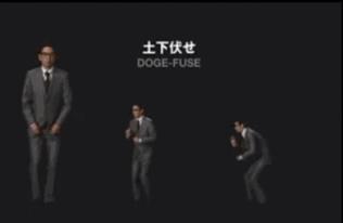 日本动图解说,一窥日本文化与社会风貌