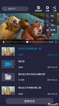 森萤av影音先锋播放,独家高清，尽享视听盛宴
