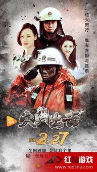 火线出击免费观看 下,免费解锁，热血警匪激战大幕拉开