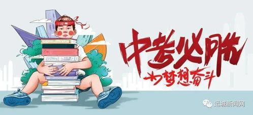 国乒爆笑爆料大全最新消息,最新笑料盘点，笑翻全场！