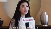 斌子前女友爆料视频播放,揭秘背后惊人真相