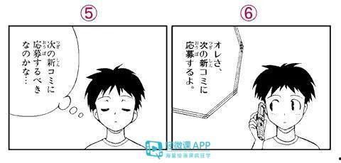 初学漫画教程视频,视频教程精华概述