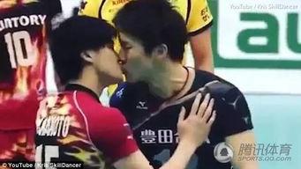 日本 排球 亲吻,日本排球运动员的感人瞬间