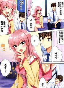 比较色的邪恶日本漫画,揭秘比较色日本漫画中的邪恶世界