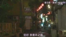 鸡店小姐视频播放,视频背后的真实故事