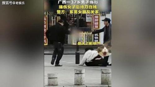 日本 街头 捅屁眼,揭秘背后文化现象