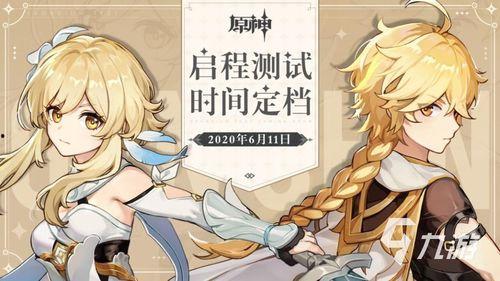 原神木偶最新爆料归终,原神木偶背后的神秘力量与命运交织
