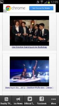 dancing on ice 明星介绍,明星闪耀的冰舞之旅