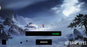 易水寒最新爆料视频完整版,剧情反转，悬念迭起