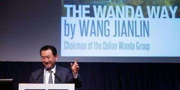 王健林牛津大学演讲视频,解码商业巨头的教育智慧与成功秘诀