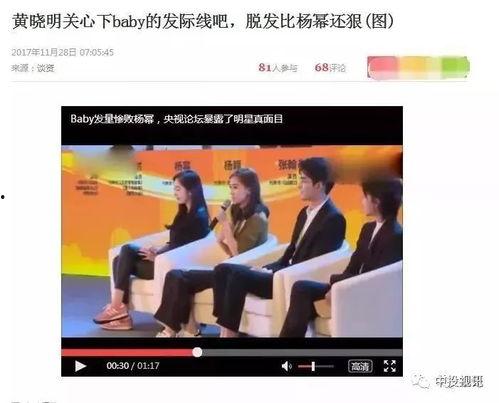 闺蜜进了娱乐圈吃瓜,娱乐圈吃瓜盛宴即将开启！